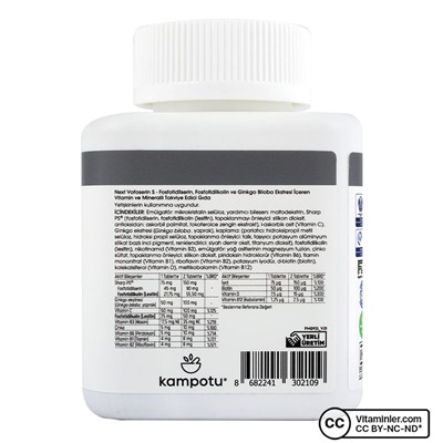 Voonka Next Vofoserin S 62 Капсулы