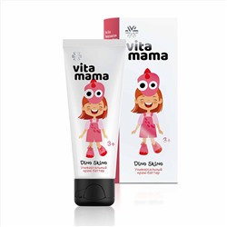 Dino Skino, крем-баттер - Vitamama 75 мл
