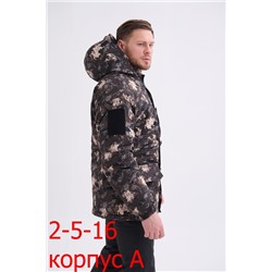 Распродажа куртка 13.12.