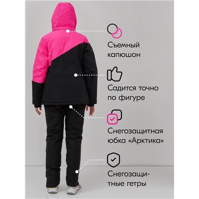 Горнолыжный костюм женский зимний розового цвета 0707R