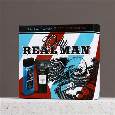Подарочный набор косметики Only Real Man, гель для душа 250 мл и гель для бритья 110 мл, HARD LINE