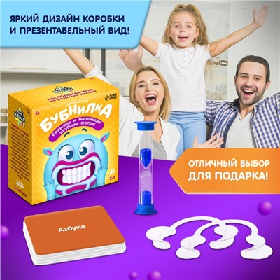 Настольная игра для детей на объяснение слов «Бубнилка», 40 карточек, 2-5 игроков, 5+