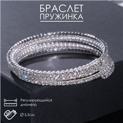 Браслет «Жемчуг» мелкий со стразами, d=5.5, белый в серебре