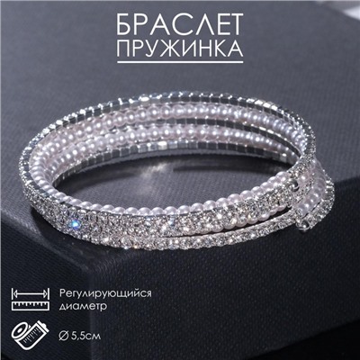 Браслет «Жемчуг» мелкий со стразами, d=5.5, белый в серебре