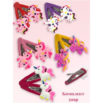 Заколка детская "клик-клак" Единорожка  ТК 5 (5 пар/10 штук)