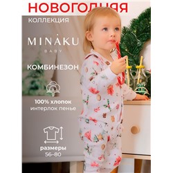 Комбинезон детский MINAKU "Winter", цвет белый, рост 74-80 см