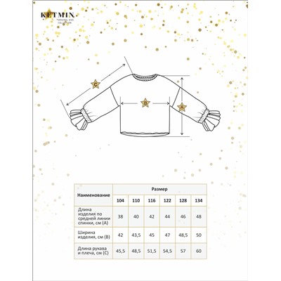 Толстовка детская для девочки KETMIN STYLISH цв.Яркий Розовый