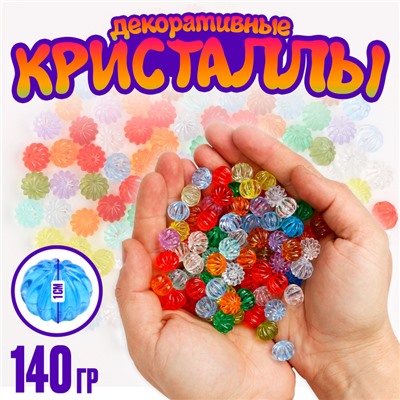 Кристаллы пластиковые декоративные, набор 140 г, размер 1 шт. — 1 × 1,5 см, цвет МИКС