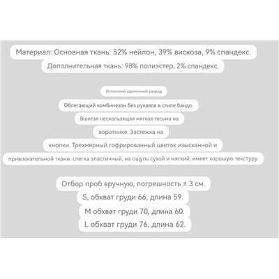 Девочки какое боди Zar*a  Экспортный магазин