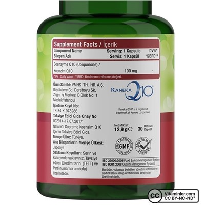 Nature's Supreme Coenzyme Q10 100 мг 30 капсул