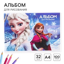 Альбом для рисования А4, 32 листа 100 г/м², на скрепке, «Холодное сердце»