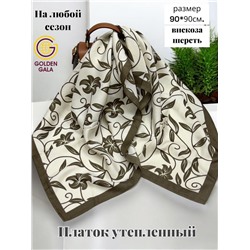 Платок утепленный Камелия цвет №11 (кремовый с коричневой каймой)