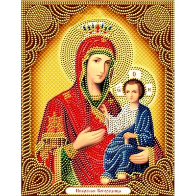Алмазная мозаика/ подрамник/ частичная выкладка/ круглые блестящие стразы/ 27х33 см/ арт. AS73474 ИВЕРСКАЯ БОГОРОДИЦА