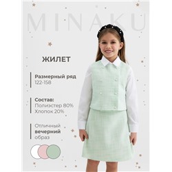 Жилетка для девочки, MINAKU :Party Dress, цвет зеленый, рост 140 см