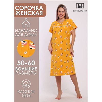 Сорочка 208