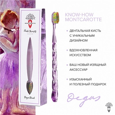 Зубная щетка MontCarotte Дега