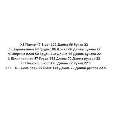 Хлопковая футболка с круглым вырезом
