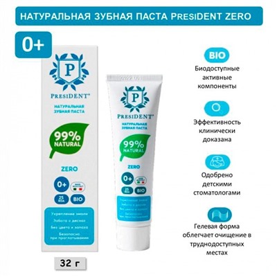 Зубная паста President Zero, 32 гр