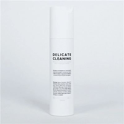 Набор для чистки языка Emra Delicate Cleaning
