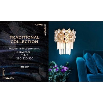 Нарушена упаковка.   Настенный светильник Ambrella light Traditional  TR5284
