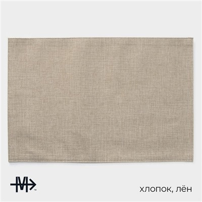 Салфетки сервировочные на стол Magistro, 2 шт, хлопок, 47×32 см, бежевые