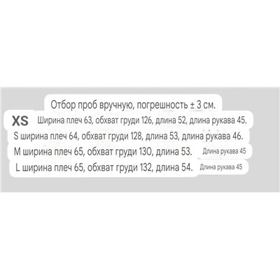 Женский свитер  CO*S