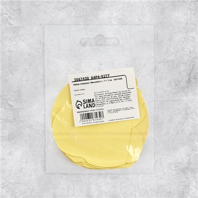 Наклейки-стикеры «Веселись!», 7×7 см, набор 10 шт.