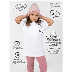 Детская футболка OVERSIZE-White