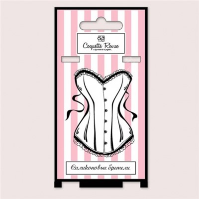 COQUETTE REVUE бретель силиконовая [с металлическим крючком] 10 мм 38024