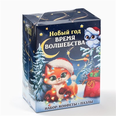 Сладкий детский новогодний подарок «Время волшебства»: шоколадные конфеты и пазлы, 500 г.