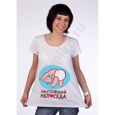 Футболка для беременных "Настоящий непоседа"
