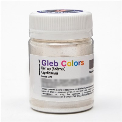 Глиттер пищевой, набор Gleb Colors, 10 цветов по 10 г