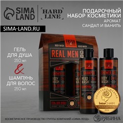 Подарочный набор косметики, гель для душа 250 мл и шампунь 250 мл, аромат сандала и ванили, HARD LINE