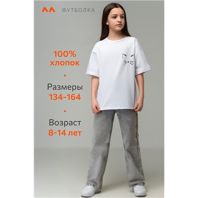 Футболка оверсайз для девочки Happyfox