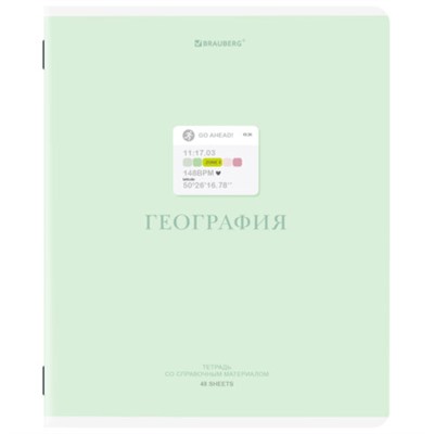 Тетрадь предметная CREATIVE 48 л., обложка картон, ГЕОГРАФИЯ, клетка, подсказ, BRAUBERG, 405113