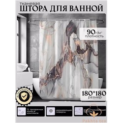 шторы 23.02.