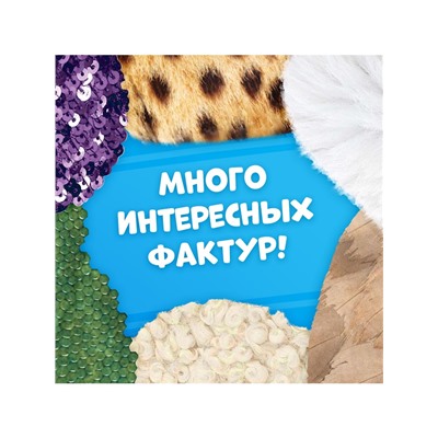 Тактильная книжка «Весёлые зверята», 12 стр., Синий трактор
