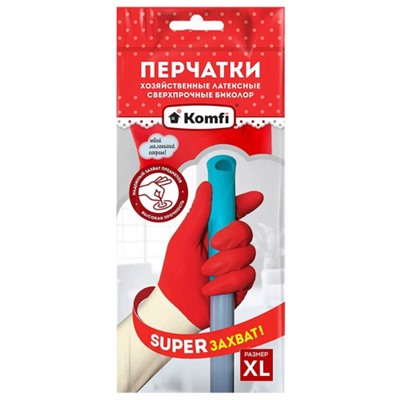 Перчатки хозяйственные сверхпрочные латексные Komfi Биколор, цвет белый + красный, размер XL