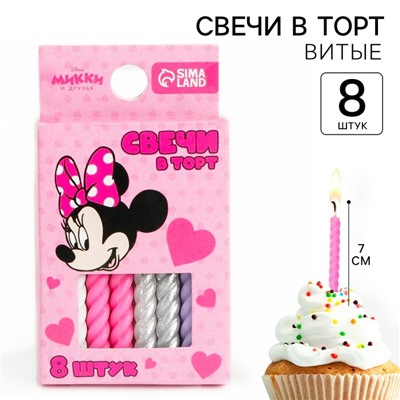 Набор свечей для торта «С Днем Рождения», 8 штук, Минни Маус