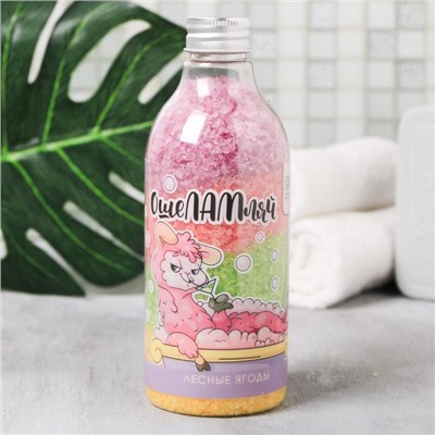Соль для ванны «ОшеЛАМляй», 500 г, аромат ягод, BEAUTY FOX