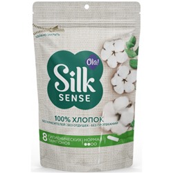 Гигиенические тампоны OLA! Silk Sense, Normal, из органического хлопка, 2 капли, 8 шт