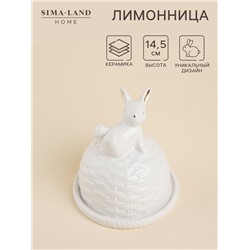 Лимонница керамическая SL Home «Лесные кролики», 14×14,5 см, цвет белый