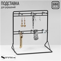 Подставка для украшений QF «Стойка настольная», 6 крючков 9 см, 25×15×26,5 см, цвет чёрный