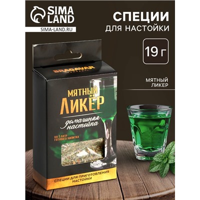 Специи для приготовления настойки «Мятный ликёр»