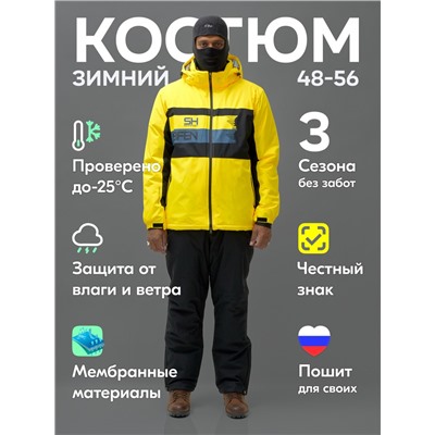 Горнолыжный костюм мужской зимний желтого цвета 370J