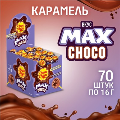 Леденцы "Чупа- Чупс" МАКС со вкусом шоколада и жевательной начинкой внутри, 12×70, 16 г
