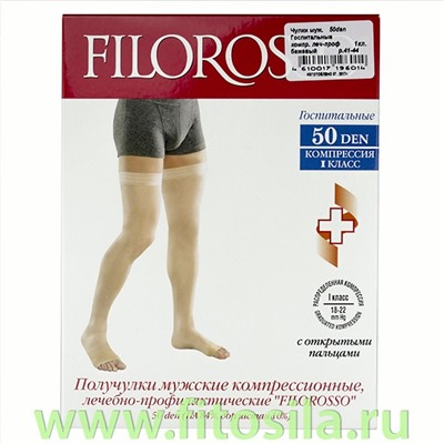 Чулки муж. Госпитальные "Filorosso", 1 кл., 50 den, р. 2, бежевые, компресс. леч.-проф. 6014 Срок **