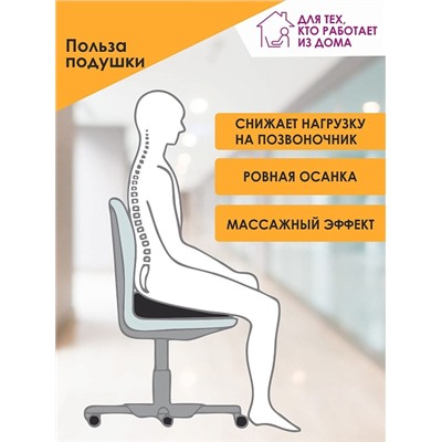 Подушка на стул "ОРТО-ЛЮКC" черная / ORTO498