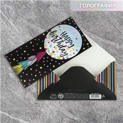 Конверт для денег «С днем рождения», на черном крафте, голография, 16.5×8 см