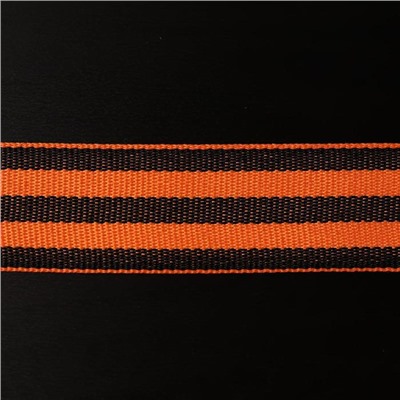 Лента «Георгиевская», 33 мм, 25±1 м